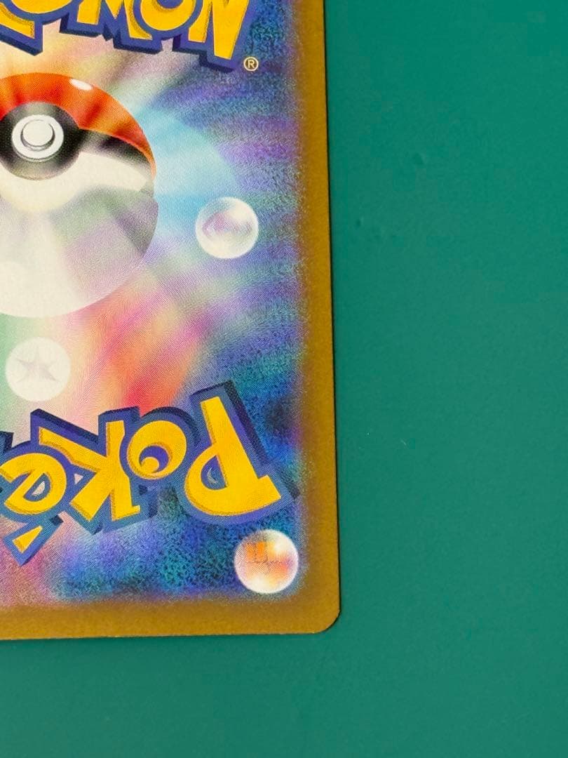 ど*須様 メガルカリオex 088/063 SAR