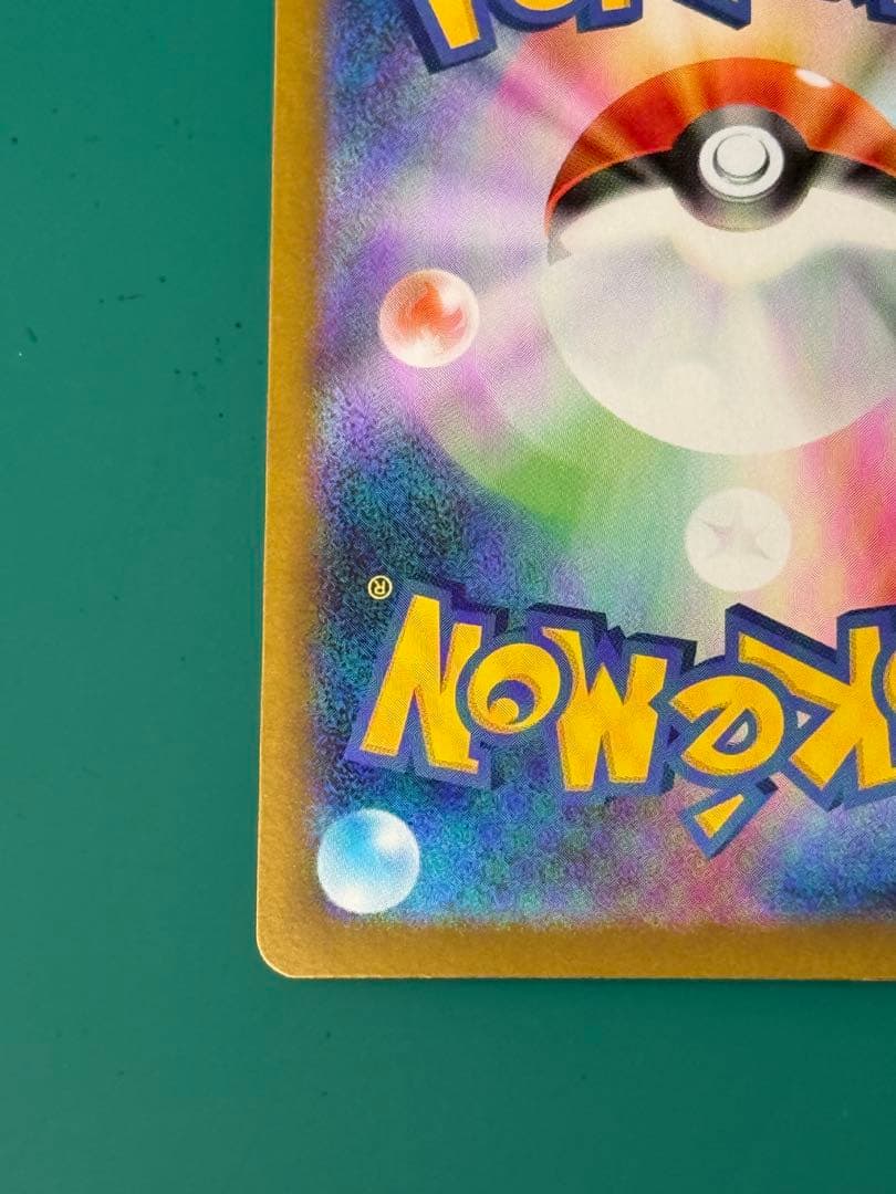 ど*須様 メガルカリオex 088/063 SAR