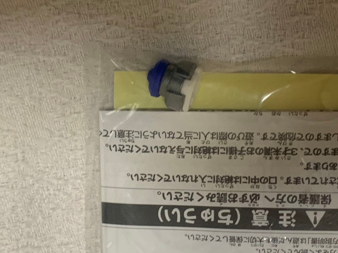 爆転シュートベイブレード　ドラグーンGT 未組立