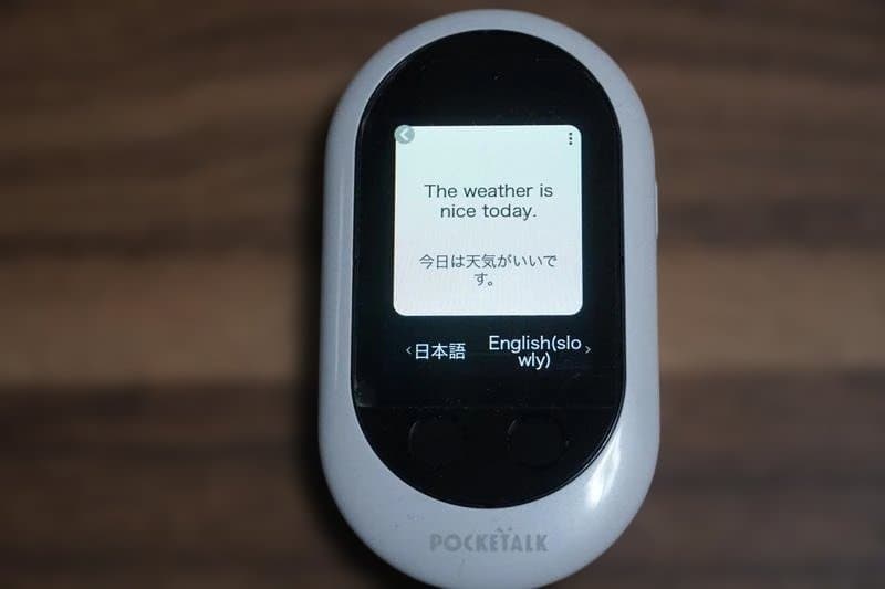 中古　ポケトーク白色