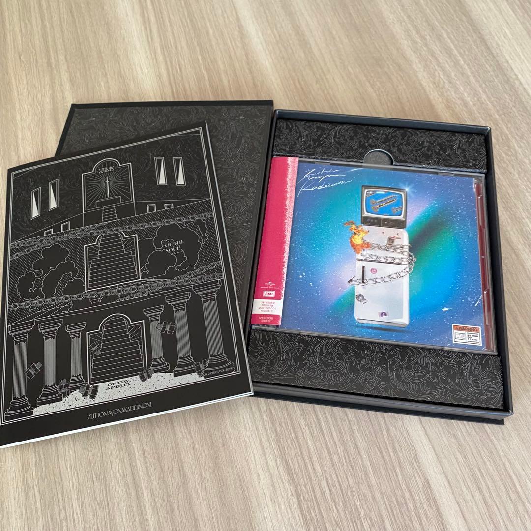 ずっと真夜中でいいのに。「ぐされ」強初回限定版フィギュア、ファミコンアレンジ付き