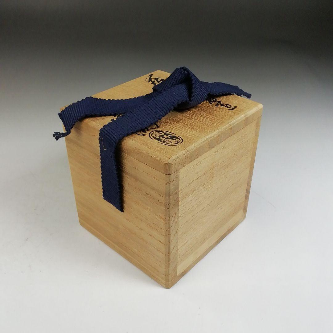 Ｗ１９５　蓋置　『萩焼』『三葉　蓋置』『十二代　田原陶兵衛 造』　共箱　茶道具