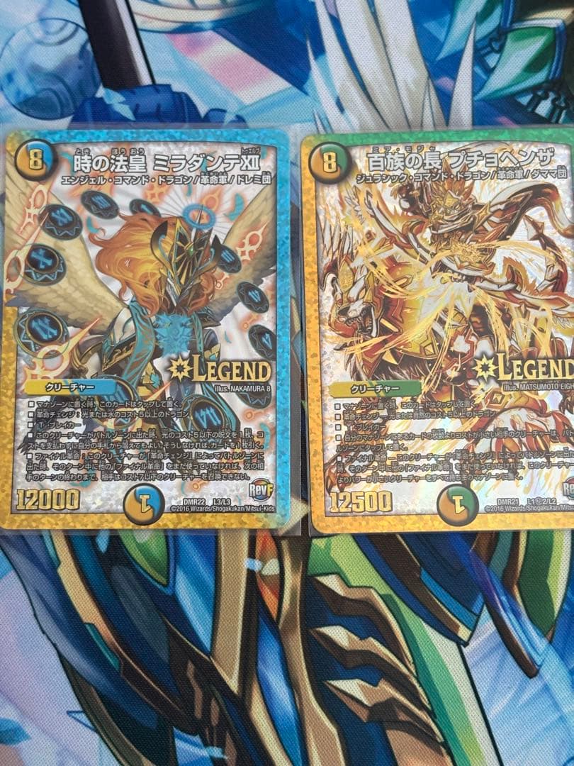 べ*】様 デュエルマスターズまとめ売り　引退品