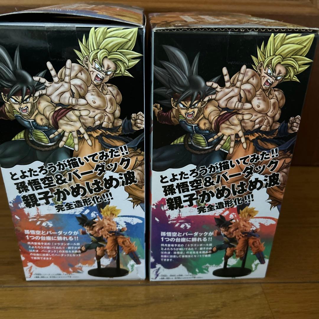 ドラゴンボール 超　孫悟空、バーダックフィギュアセット