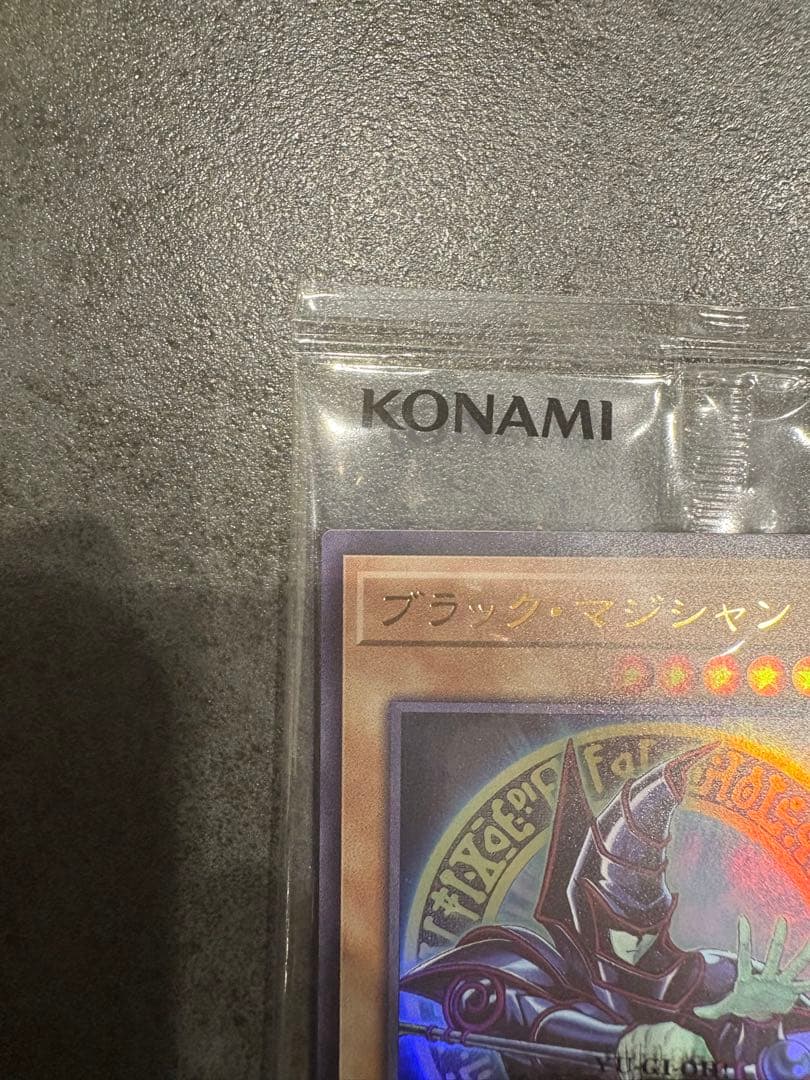 ブラック・マジシャン SPECIAL ILLUST Ver.
