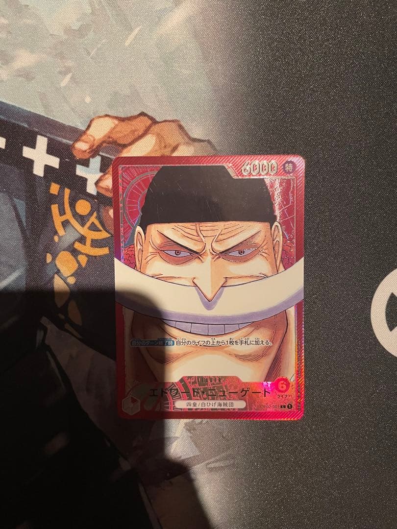 白ひげ デッキパーツ 全パラレル