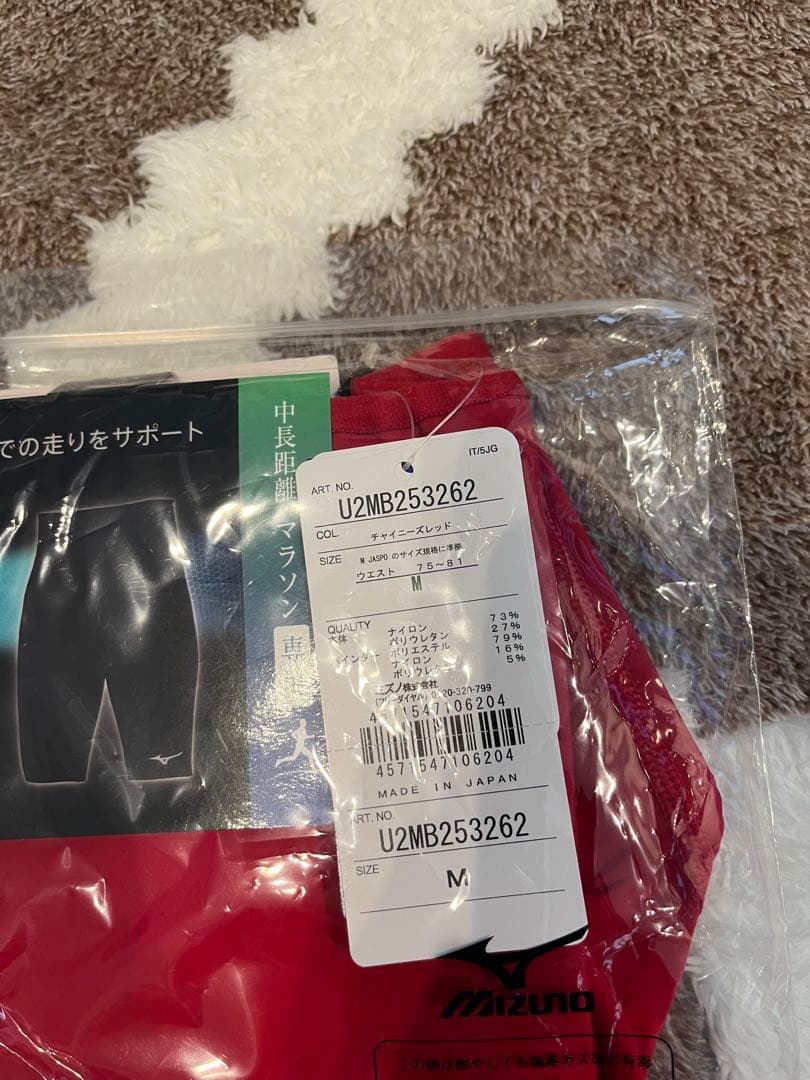 ミズノ ✴︎バイオギアソニックハーフタイツ　Ｍ