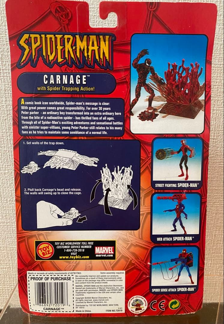 スパイダーマン カーネイジ フィギュアセット