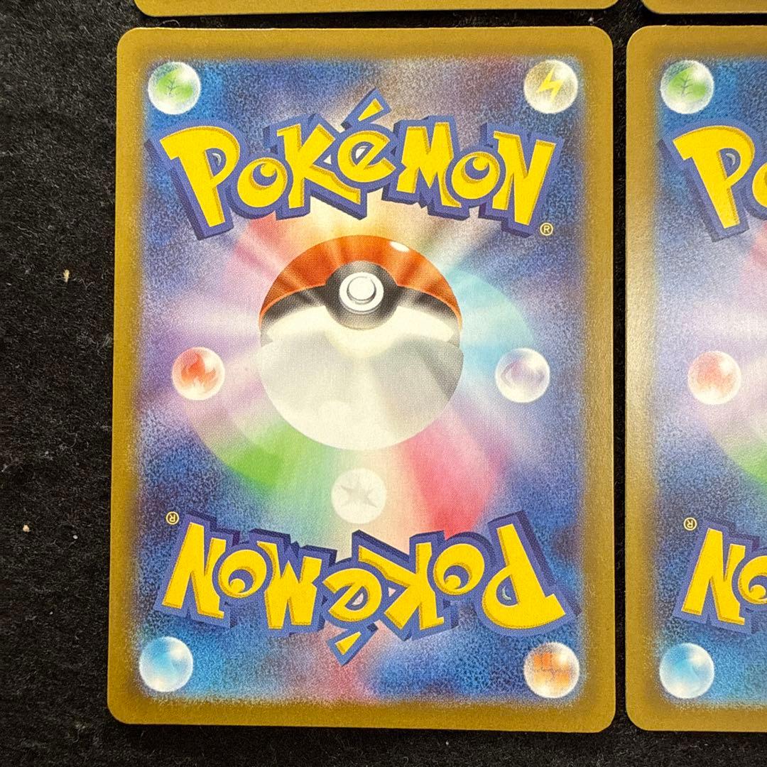 ポケモンカード　メガオーダイルex sar スタートデッキ100 ４枚セット