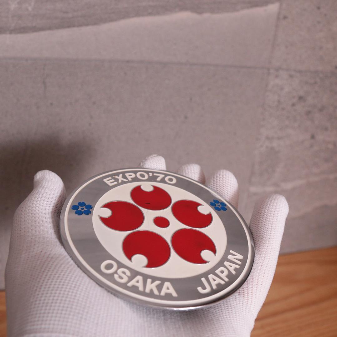 ★レア物 銀枠★ 大阪万博 EXPO'70 金属製 カーエンブレム 貴重な当時物