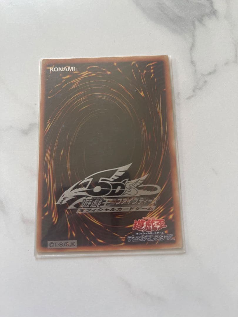 遊戯王 降雷皇ハモン