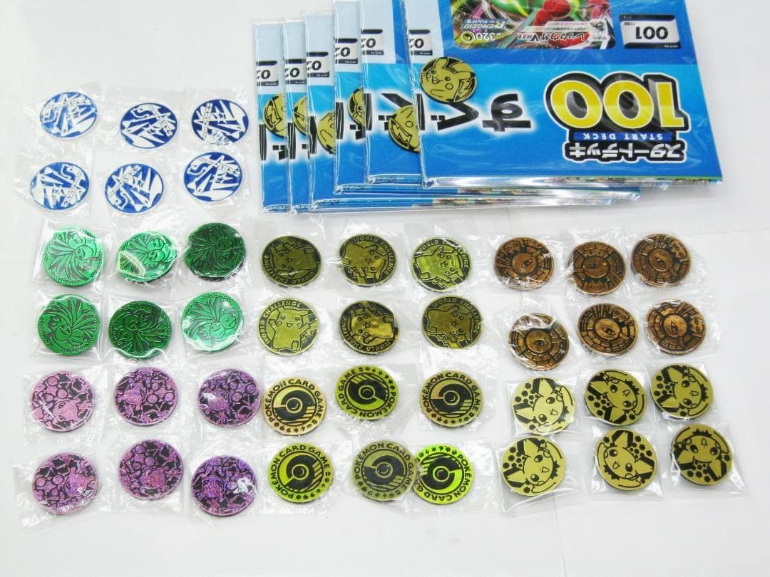 希少　非売品　限定品　ポケモンカードゲーム　　まとめて　新品　未使用