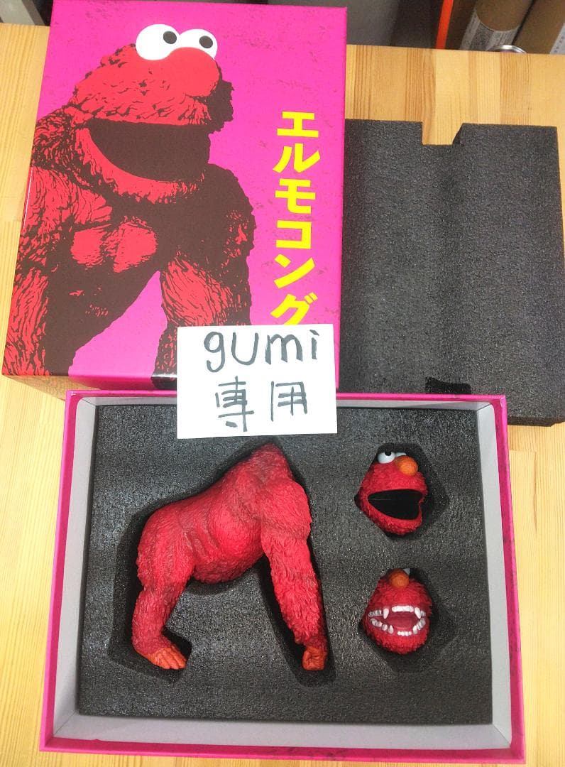 エルモコング ガブリエル マルケス 日本未発売 300体限定クッキージラ 新品