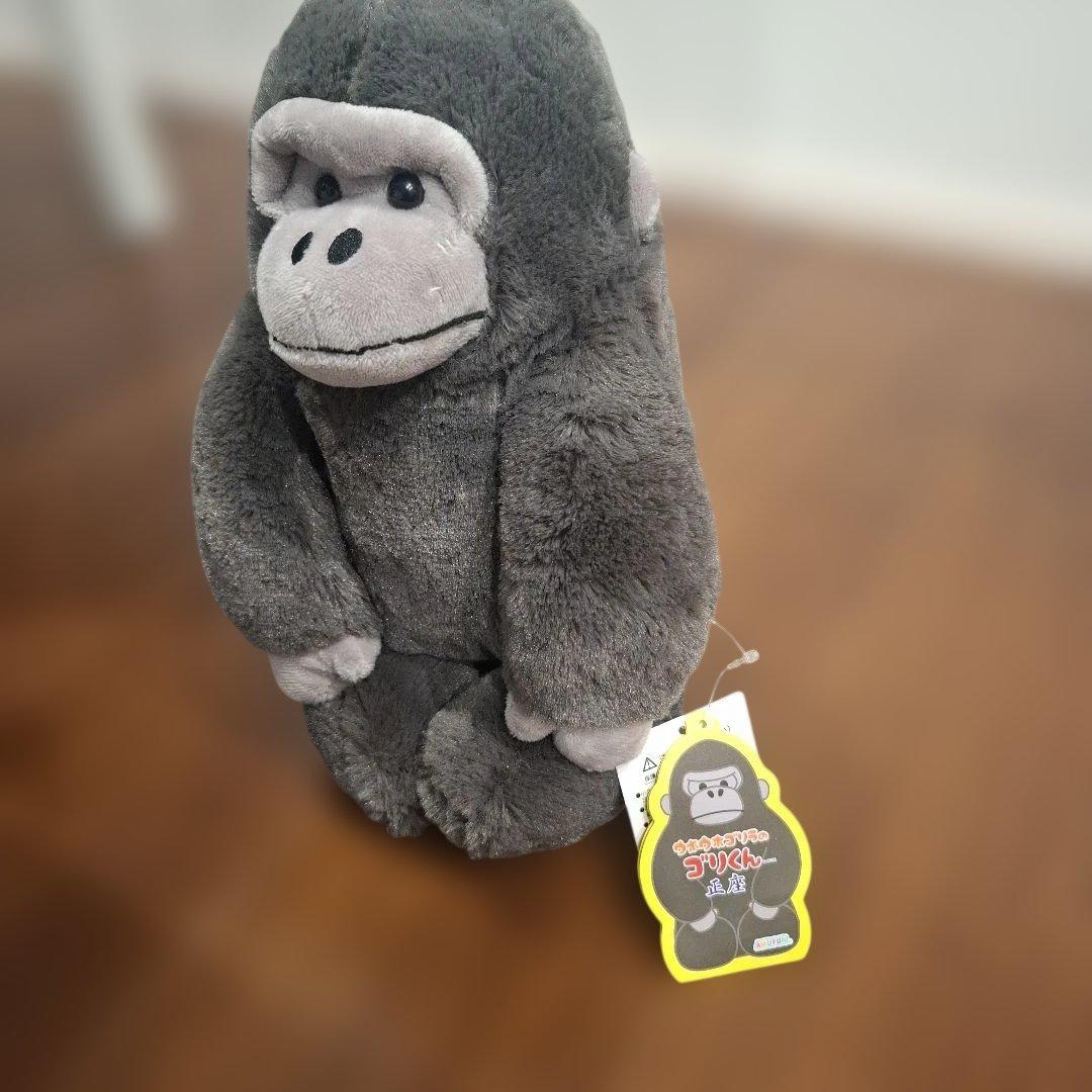 ウホウホゴリラのゴリくん　YONEGORI　セット