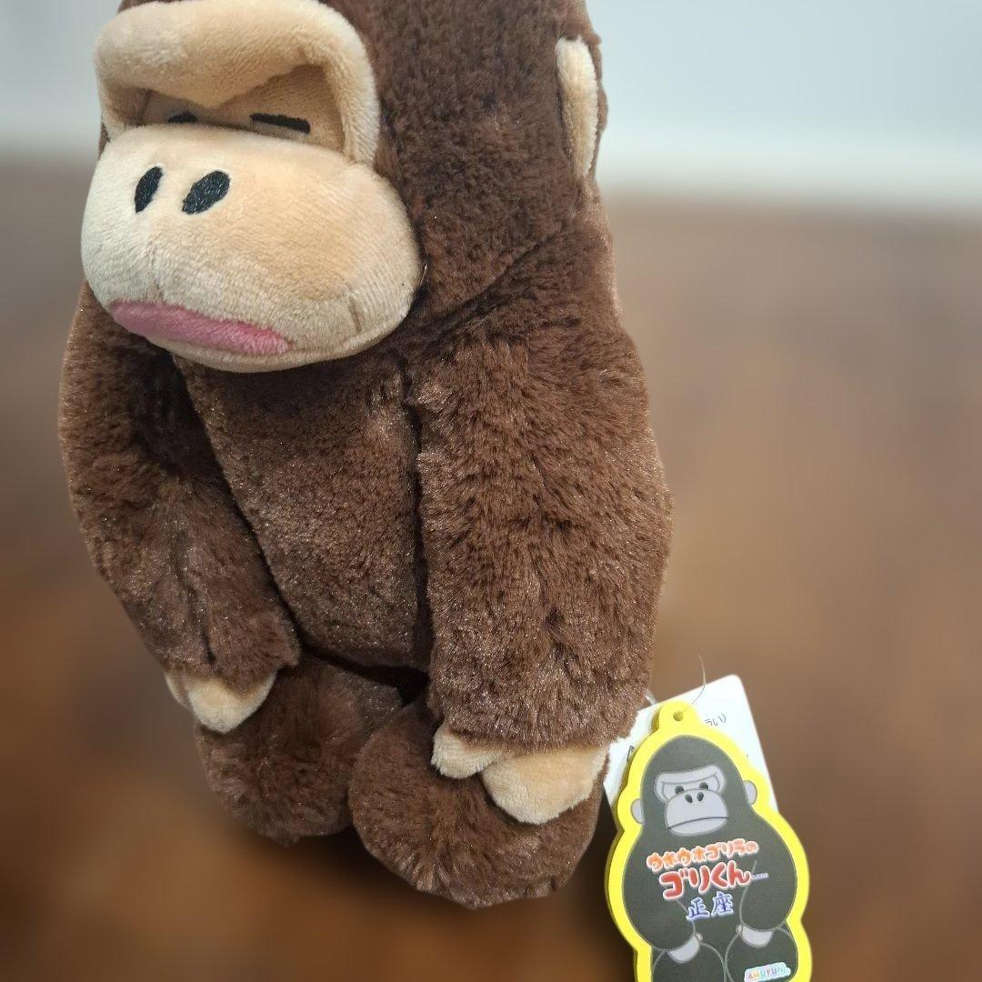 ウホウホゴリラのゴリくん　YONEGORI　セット