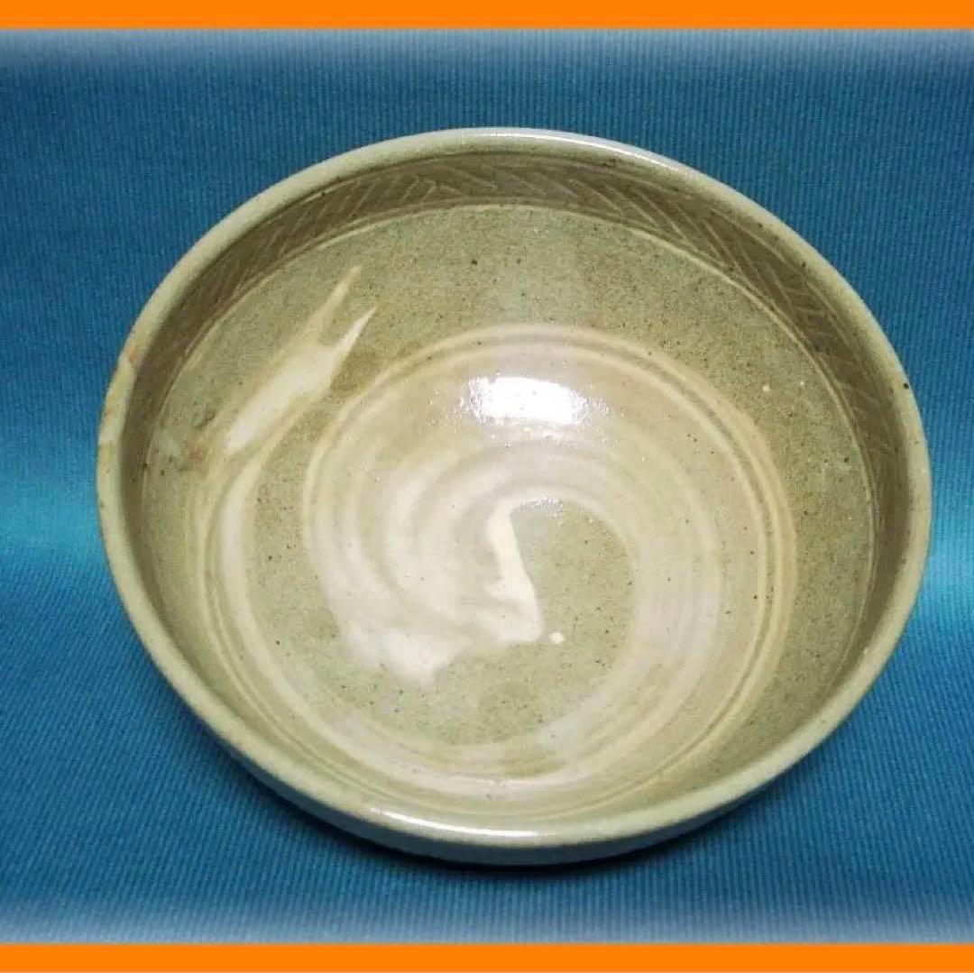366『刷毛目三嶋 鉢』　/骨董品 古美術 古玩 アンティーク