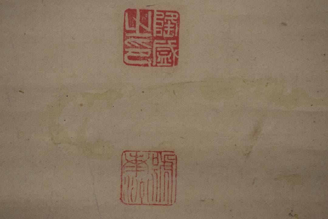 西郷南洲/西郷隆盛/三行書/掛軸☆宝船☆Y-720