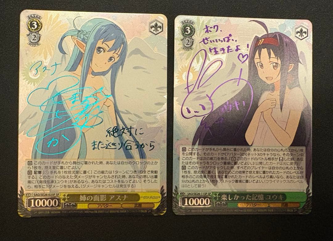 姉の面影 アスナ 楽しかった記憶 ユウキ SP ヴァイスシュヴァルツSAO