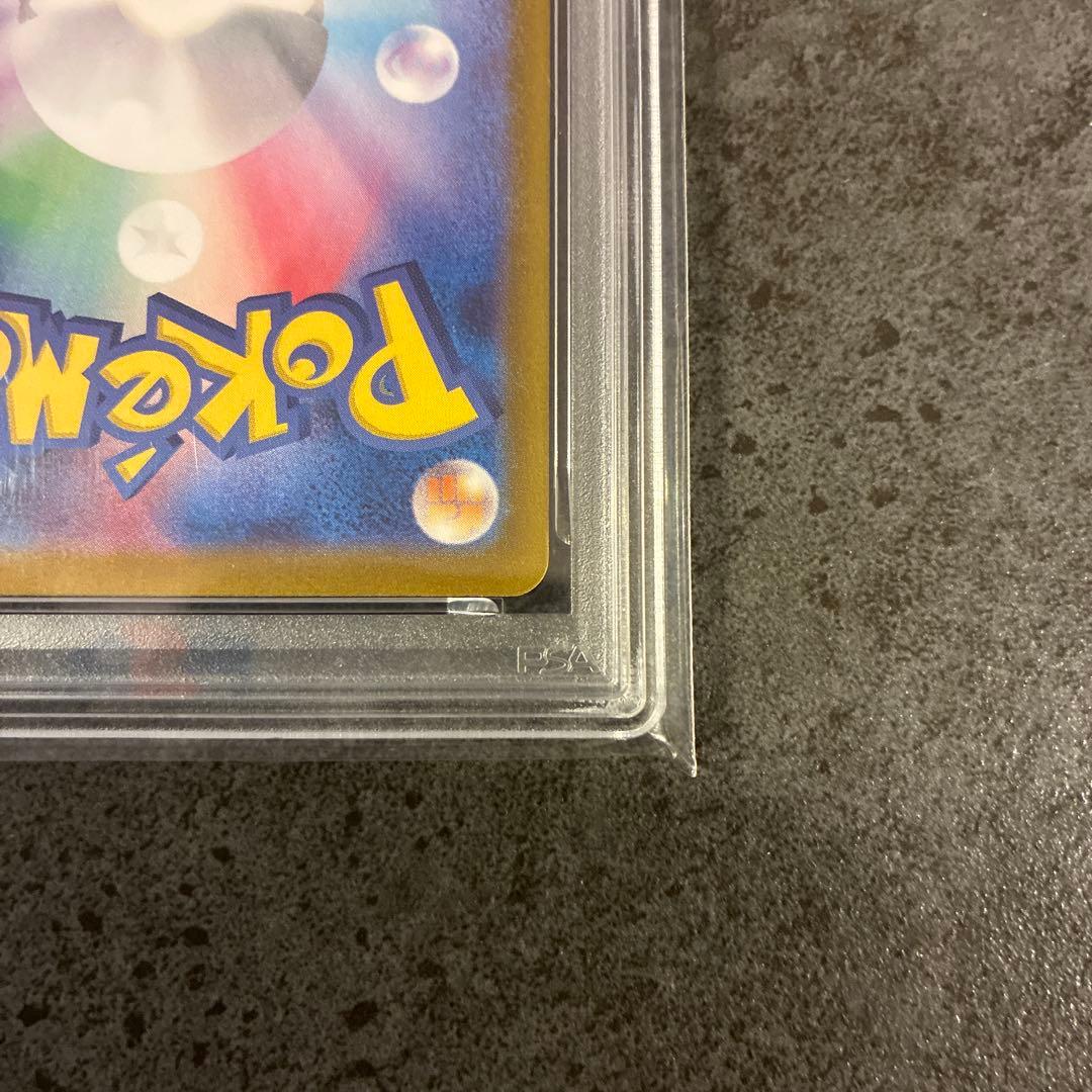 最安値【psa10】ピカチュウ ex sar