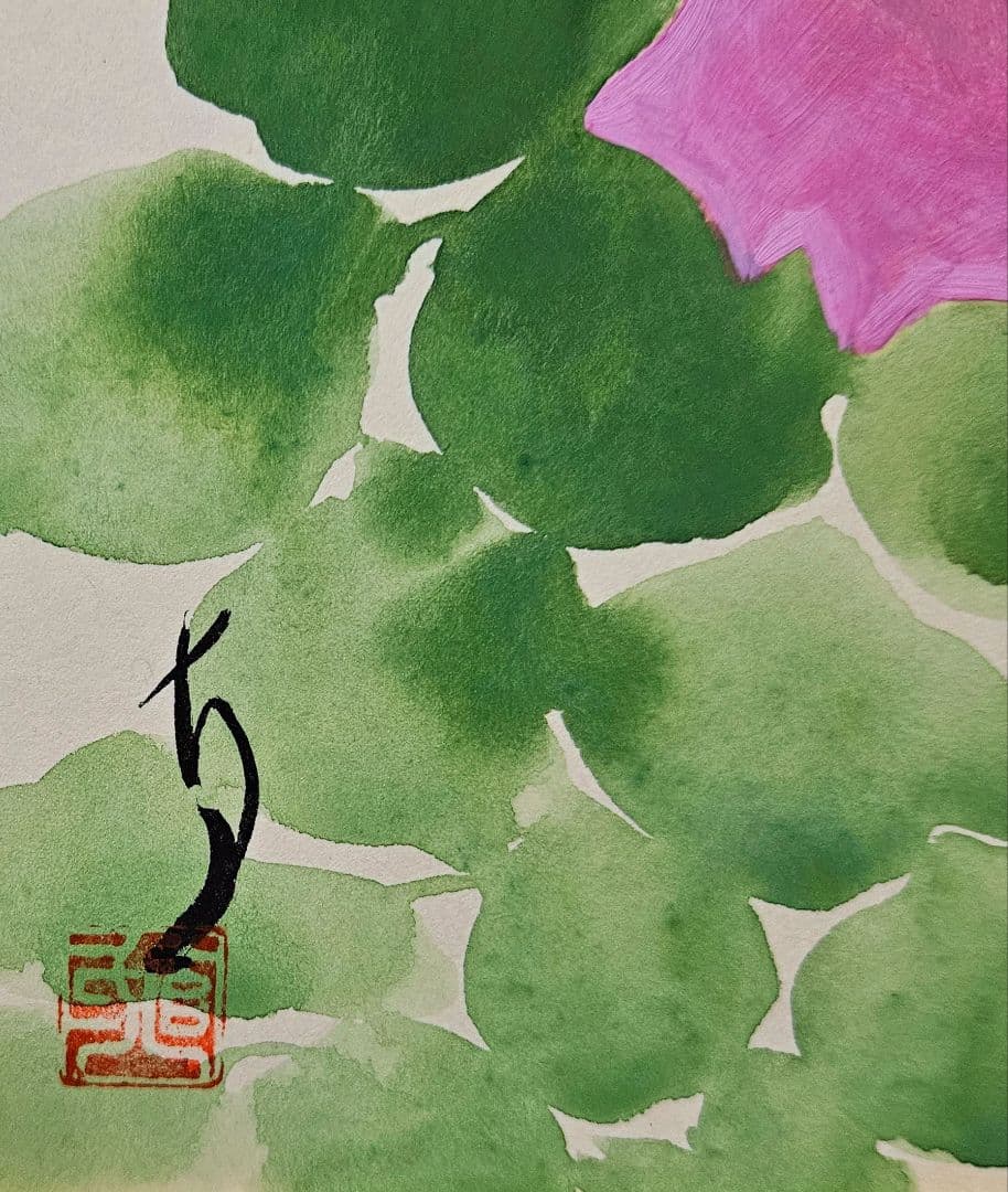 【真筆保証❗】新構造社会員　高野直一筆　色紙　水彩画　肉筆　題『ばら』額装