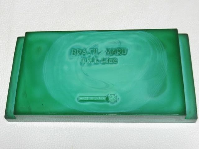 1940年代 小柴外一 幻技法◆岩城硝子 練硝子 大阪商船ぶらじる丸 緑プレート