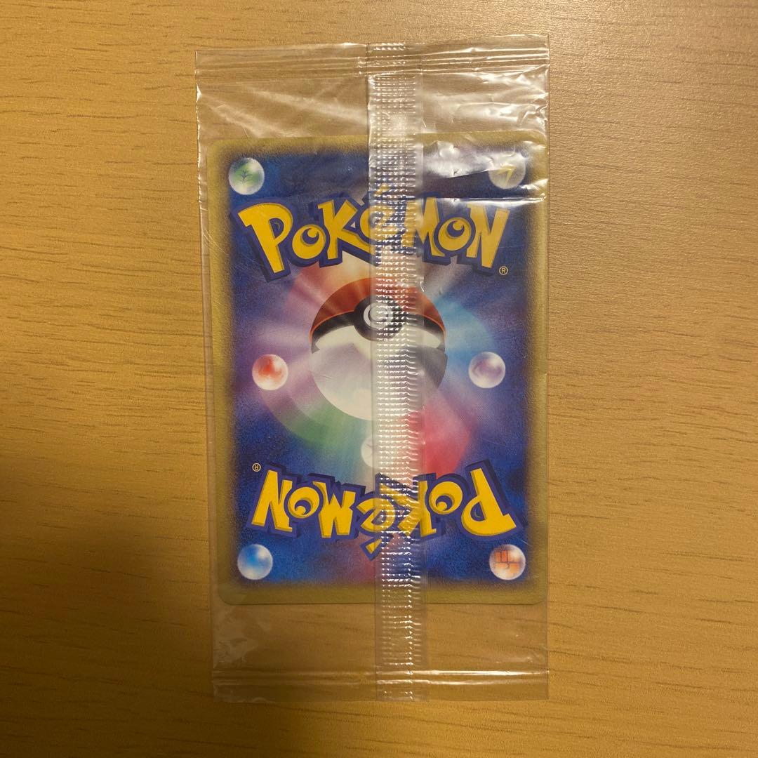 【未開封】レックウザ バトルコースター裂空