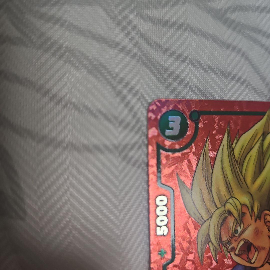 フュージョンワールド リミテッドパック 孫悟空