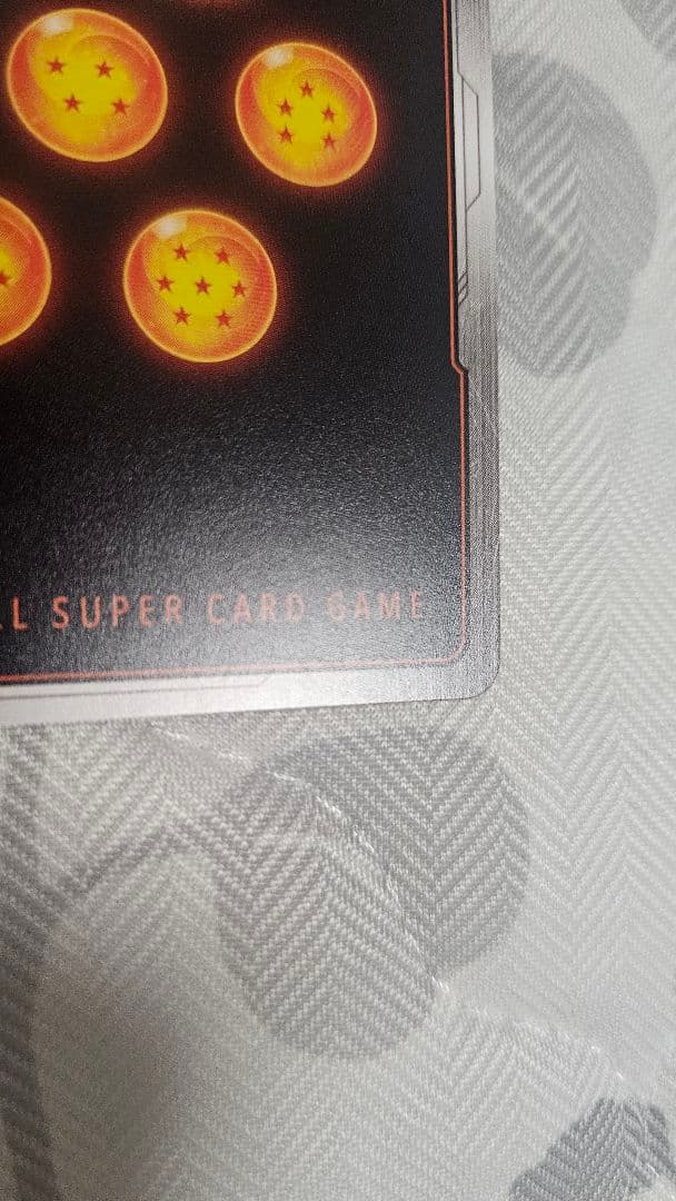 フュージョンワールド リミテッドパック 孫悟空