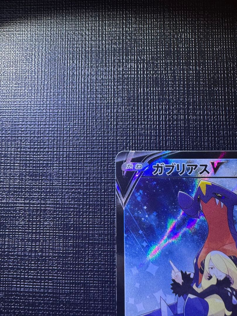 ポケモンカードゲーム　SR.SAR.CSR.UR.HRまとめ売り