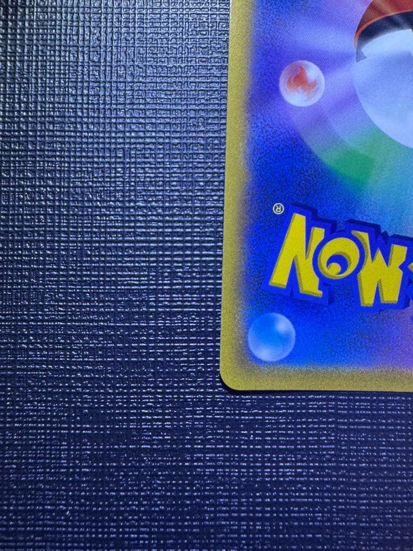 ポケモンカードゲーム　SR.SAR.CSR.UR.HRまとめ売り