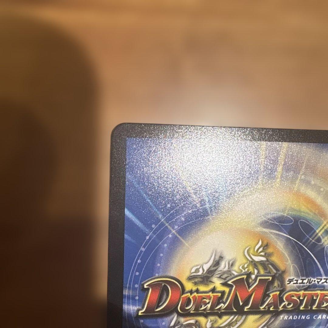 ボルメテウスレインボードラゴン シークレット サイン (加賀美ハヤト)1枚