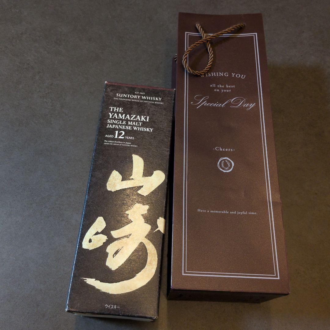 サントリー　山崎12年　シングルモルトウイスキー