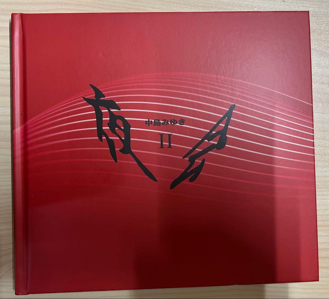 中島みゆき 夜会Ⅱ DVD