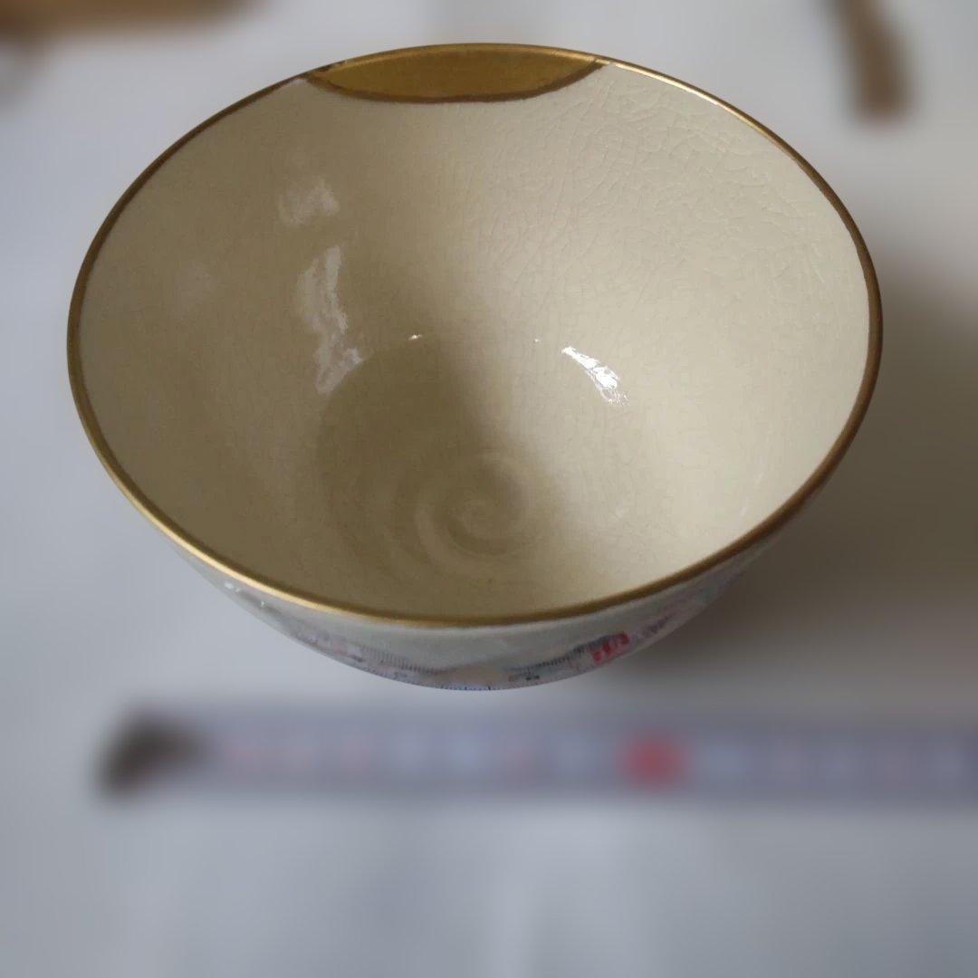 清閑寺窯 杉田祥平 色絵草花丸紋波つなぎ画 茶碗 京焼 共箱 共布 抹茶碗 美品