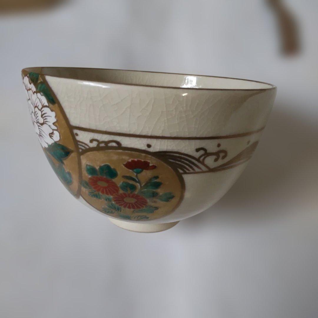 清閑寺窯 杉田祥平 色絵草花丸紋波つなぎ画 茶碗 京焼 共箱 共布 抹茶碗 美品