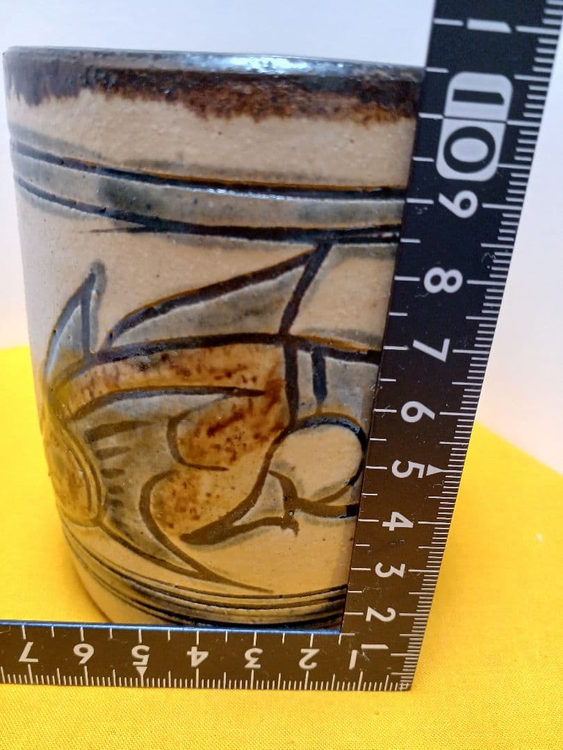 人間国宝金城次郎作　海老文　魚文　筆筒　約11センチ