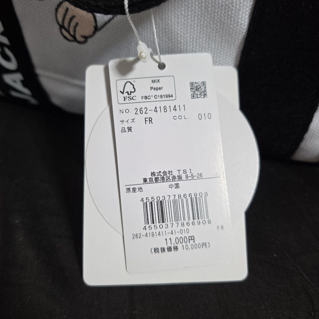 ジャックバニー・ラウンドバッグ・新品未使用