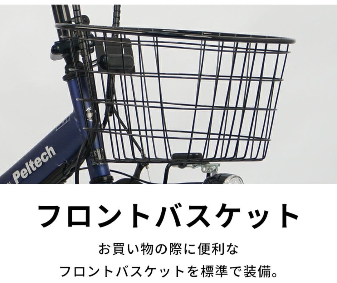 新品自転車 アルミ 20インチ 折りたたみ 電動自転車 シマノ 外装 6段変速
