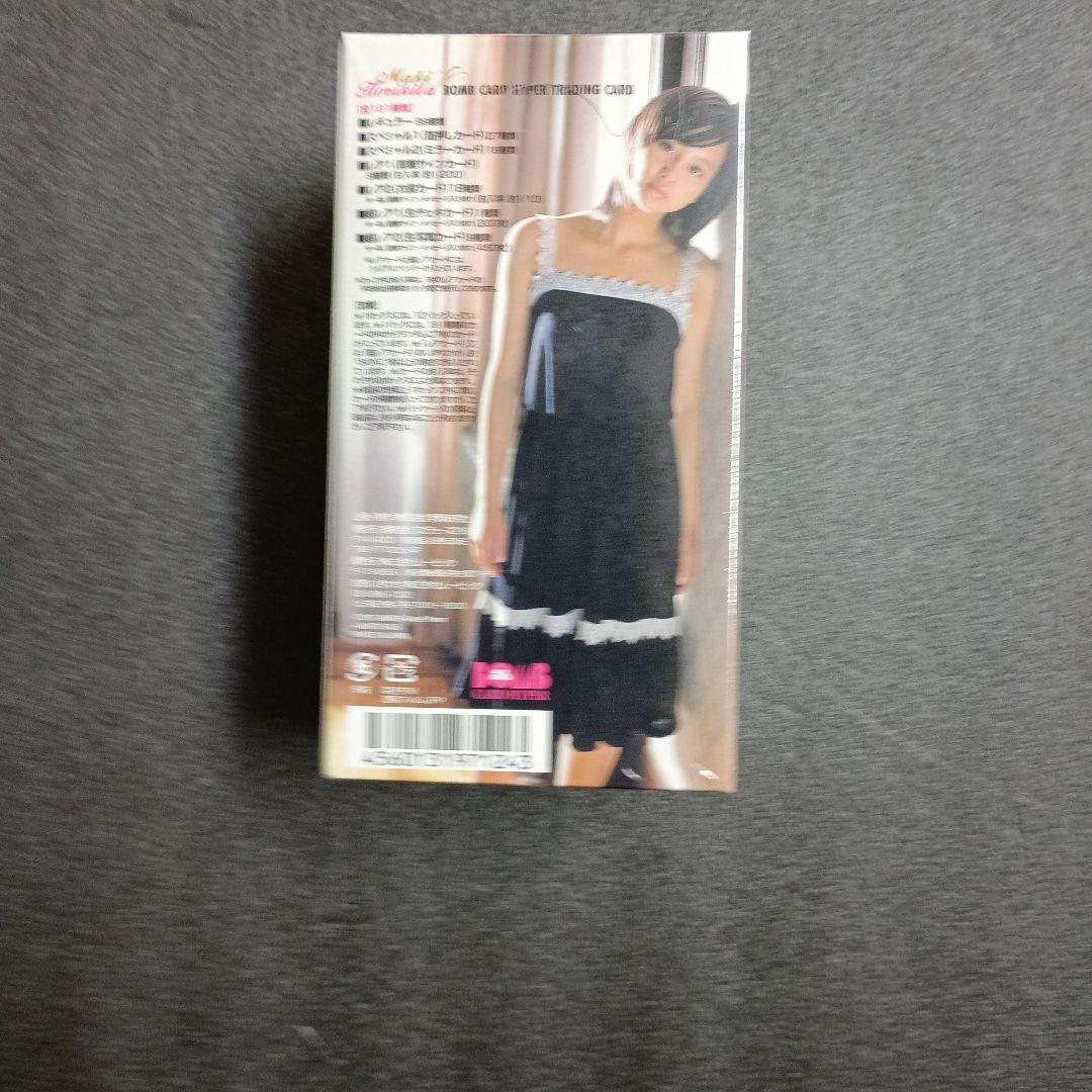 絶版BOMB2007堀北真希シュリンク付未開封1BOX　ボックス特典カード付