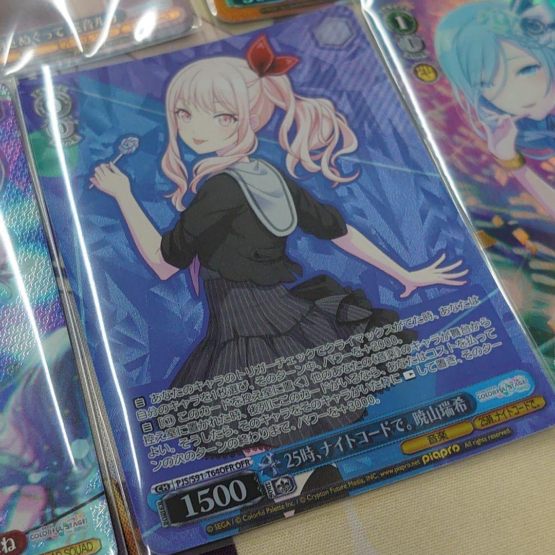 ヴァイスシュヴァルツ プロセカ オーバーフレームレア&VR 5枚セット