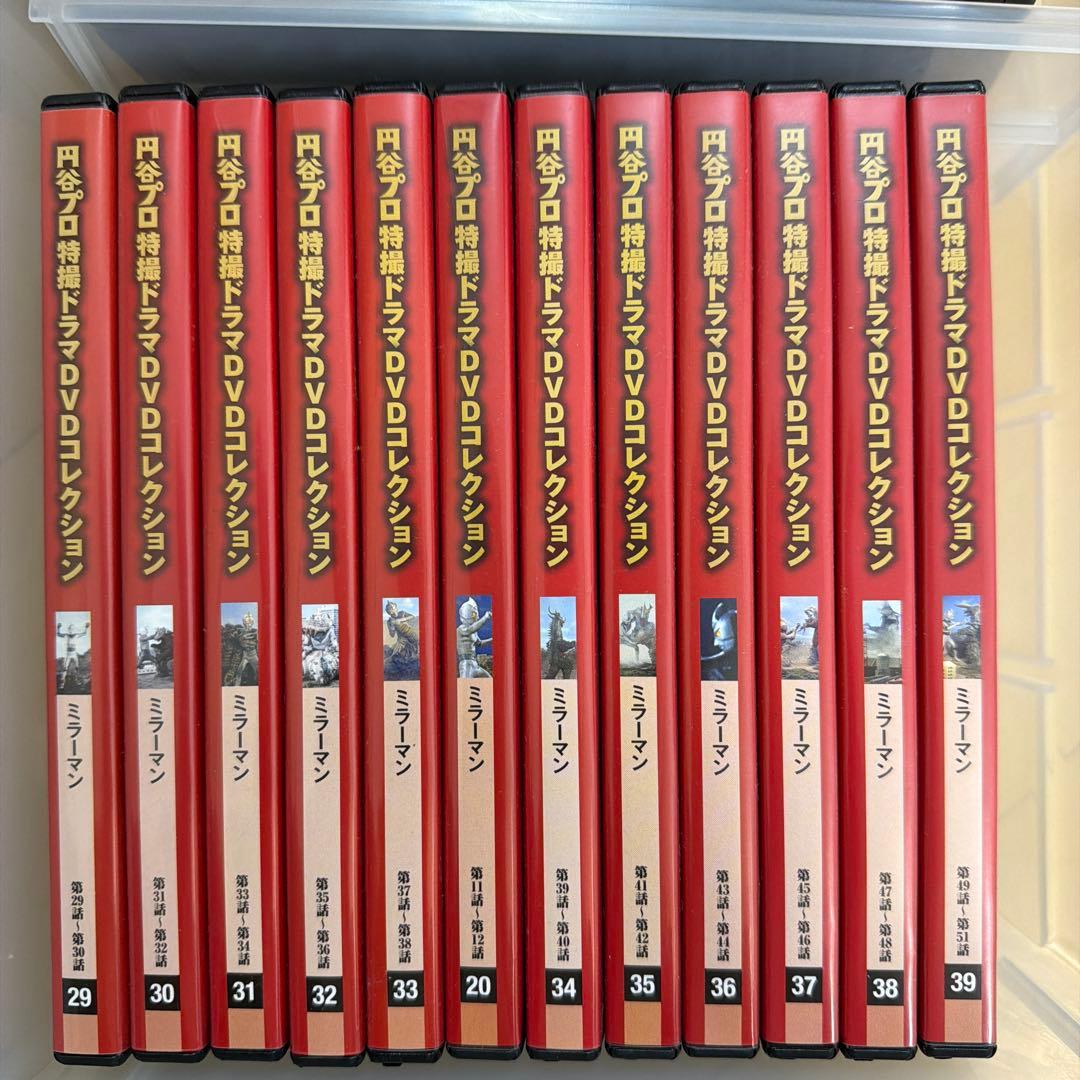 『ミラーマン』DVD 円谷プロ　1〜51話