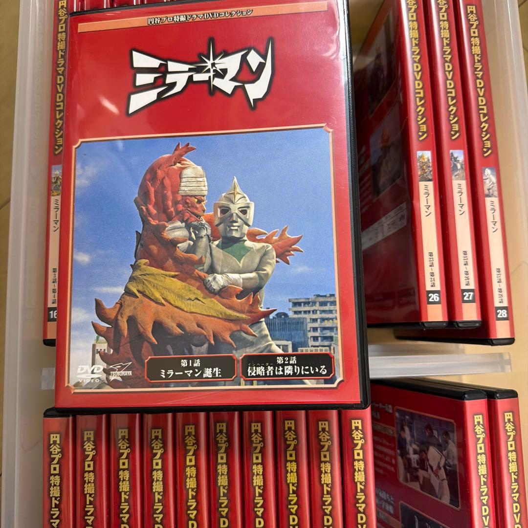 『ミラーマン』DVD 円谷プロ　1〜51話