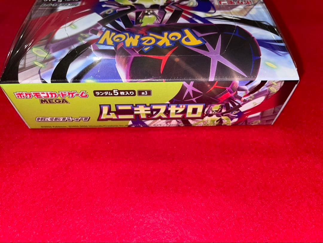 ポケモンカードゲーム ムニキスゼロ　2BOX シュリンク付き