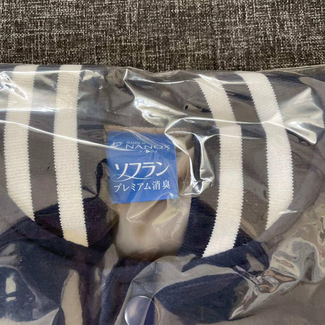 二宮和也　NANOX×ソフラン　オリジナルスタジャンワッペン（N）