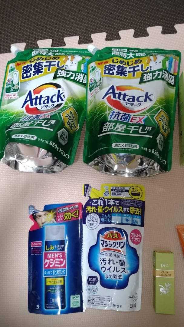 洗濯用洗剤など日用品セット