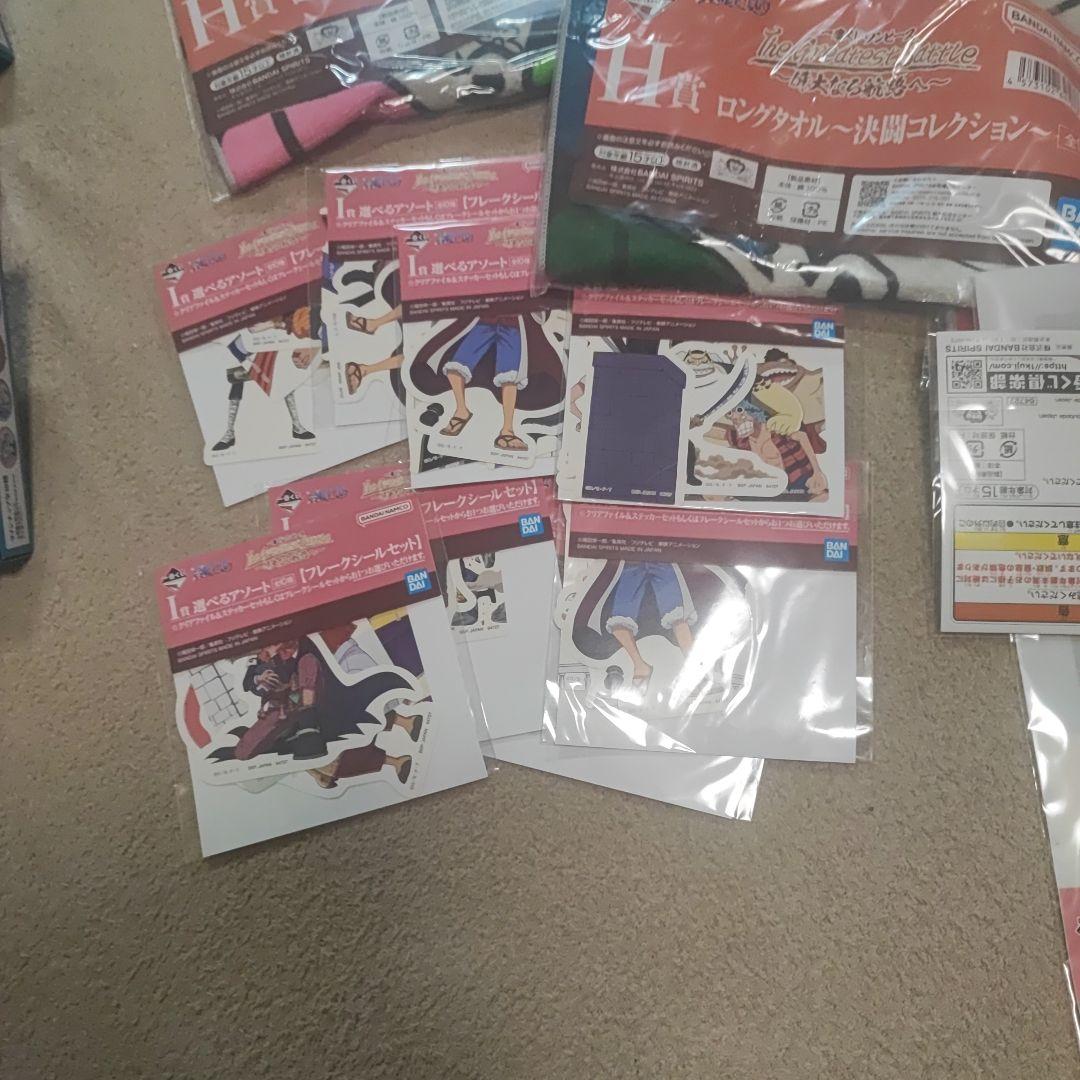 ワンピース一番ぐじいろいろセット