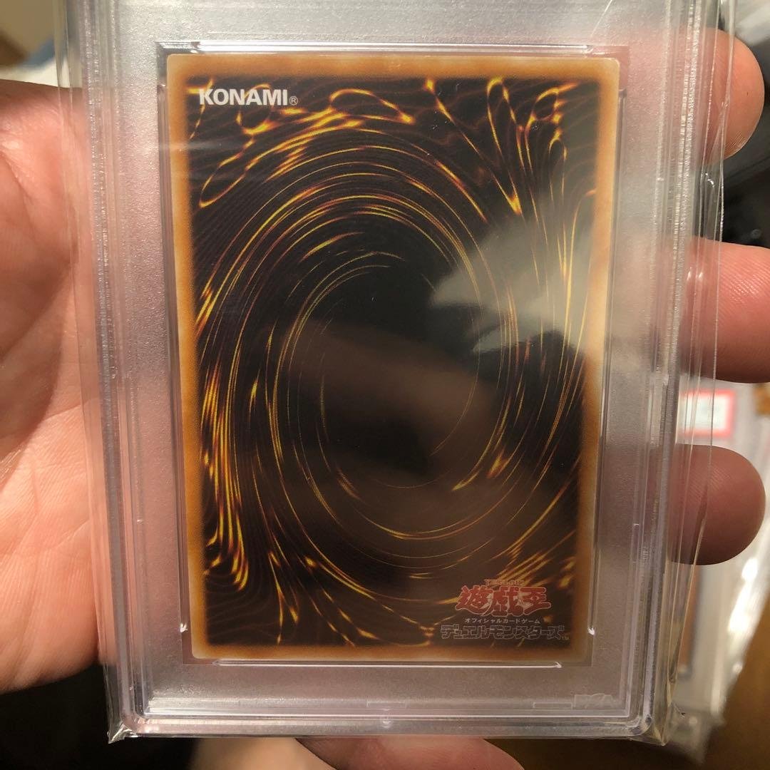 古代の機械巨人 レリーフ　PSA9