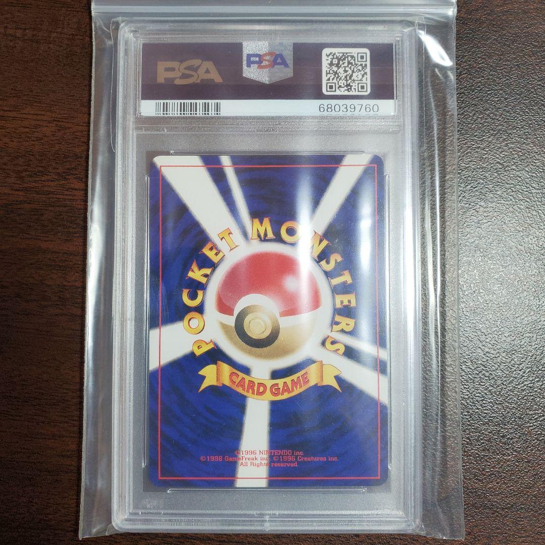 わるいバンギラス PSA10 ポケモンカード ポケカ