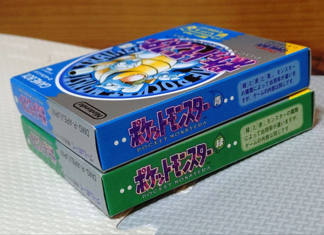 ゲームボーイ　ポケットモンスター【緑】【青】 空箱