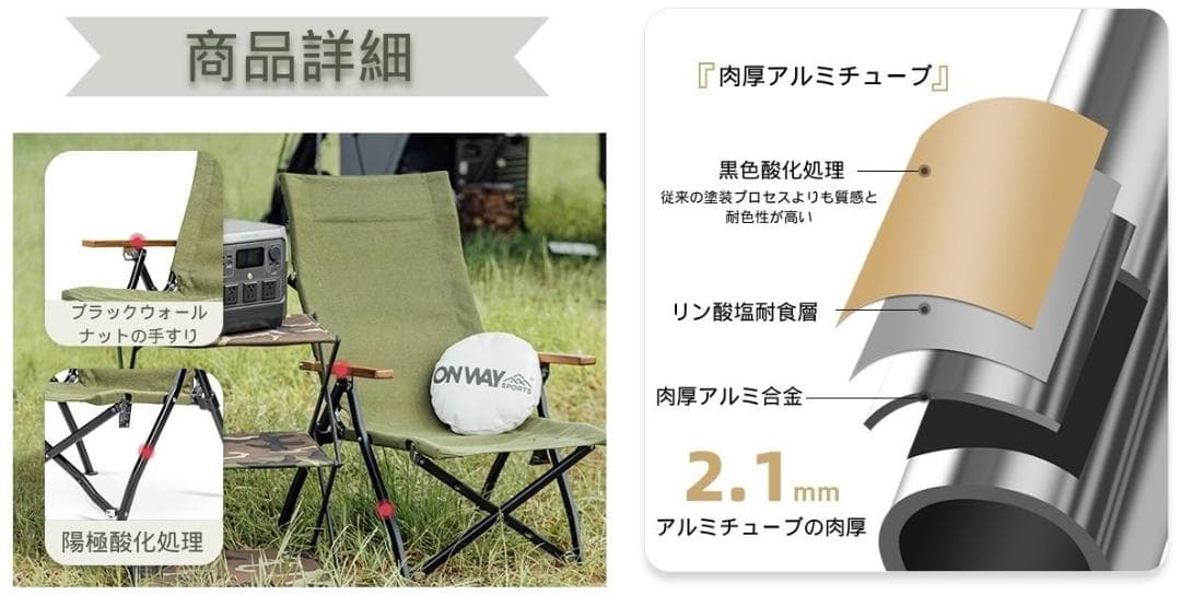 Simplemeプレミアムリクライニングローチェア OW-58ABL